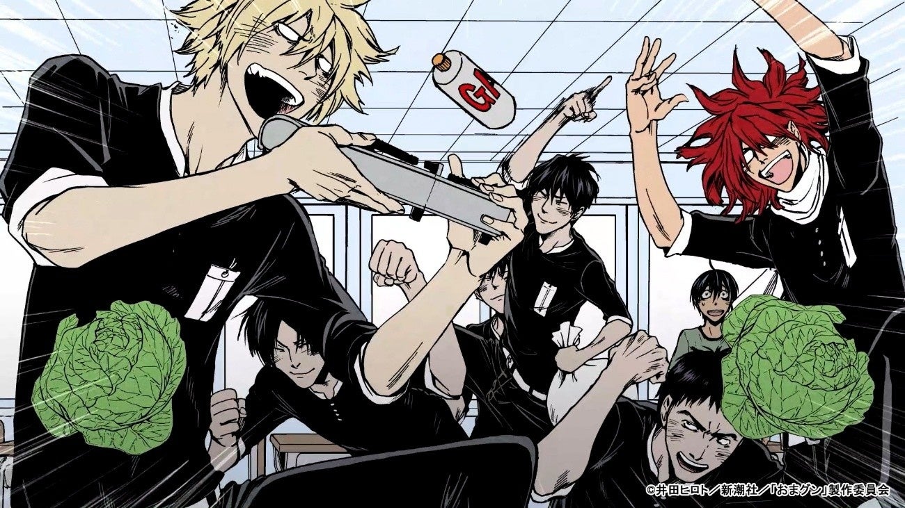 『お前はまだグンマを知らない～令和版～』第9話～第12話あらすじ、先行カット公開！