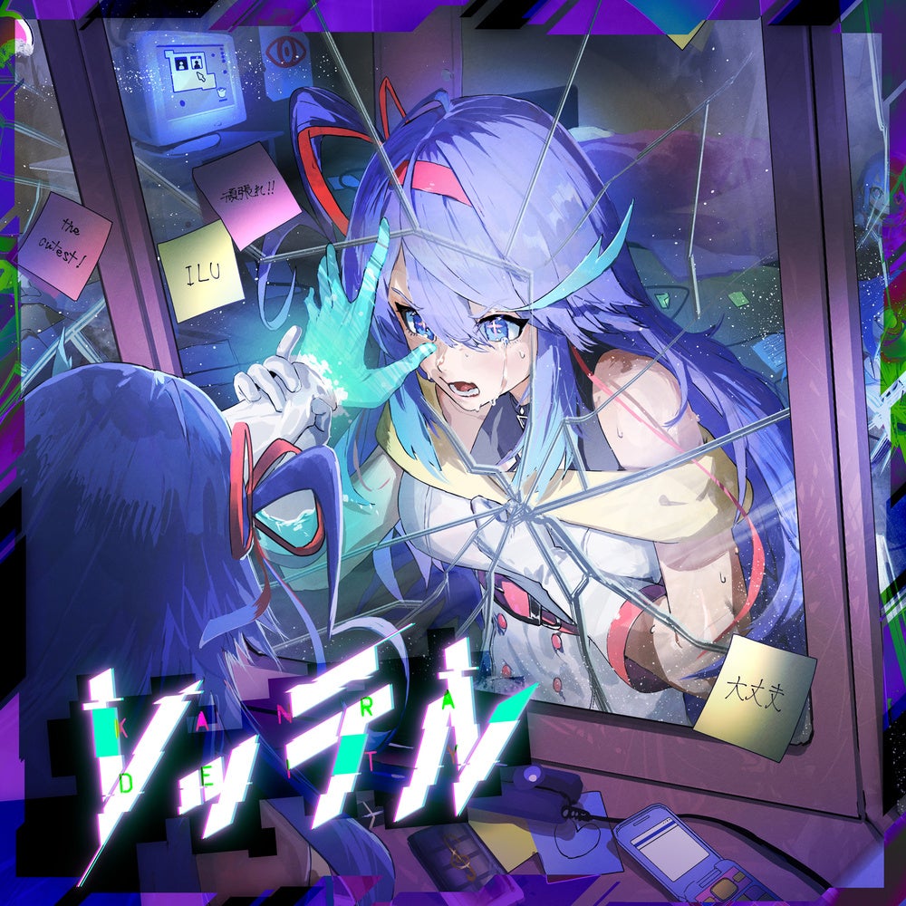 Sony MusicによるVTuberプロジェクト「VEE」、所属VTuber「甘楽デイティー」初のオリジナル楽曲「レッテル」デジタル音源配信スタート＆Music Video公開！