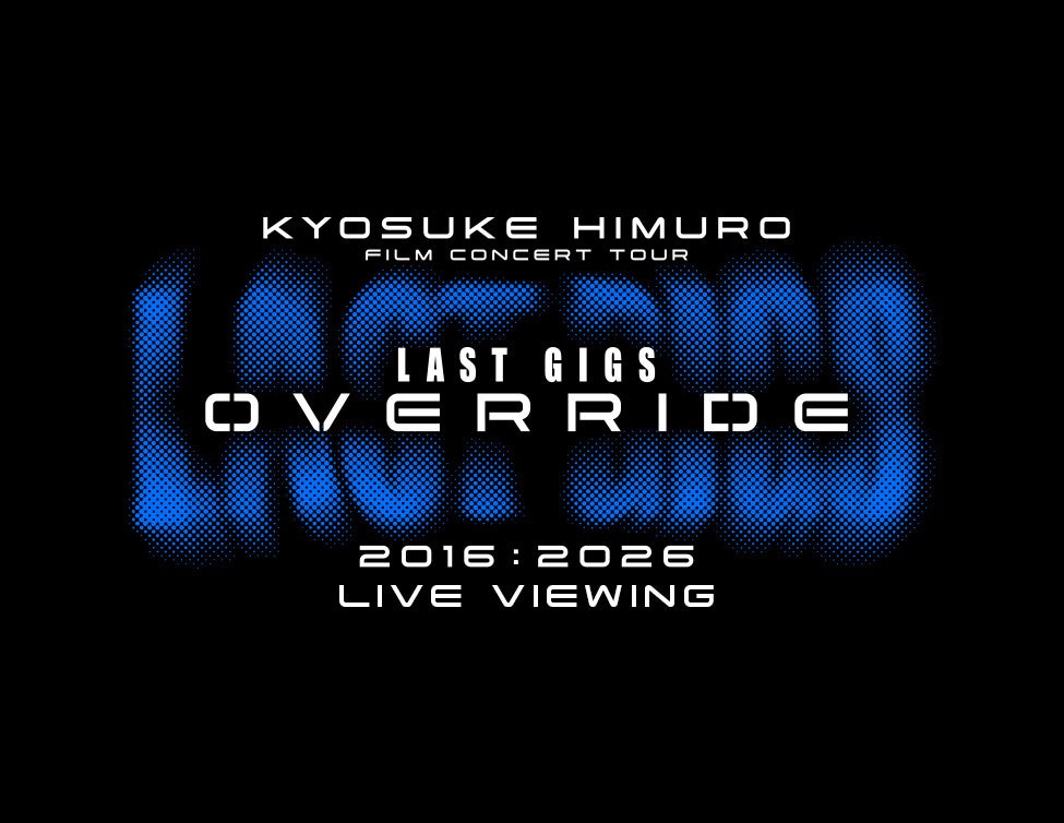 KYOSUKE HIMURO FILM CONCERT TOURLAST GIGS OVERRIDE LIVE VIEWING開催決定！