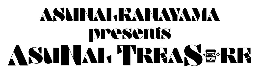 FM AICHI「アスナル金山 presents ASUNAL TREASURE」が20年目のリニューアル！11代目パーソナリティは「平野莉玖」「WITHDOM」「林祐衣」！