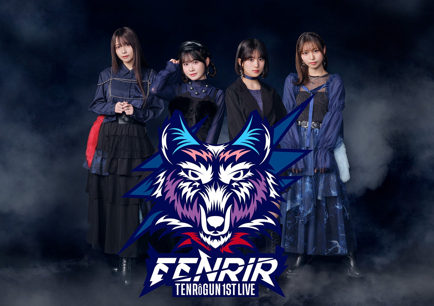 5月16日（土）アニマックスで最速放送が決定！『天狼群 1st LIVE-フェンリル-』 月額1,242円（税込）で推し、録って何度でも、アニマックスは録画OK！