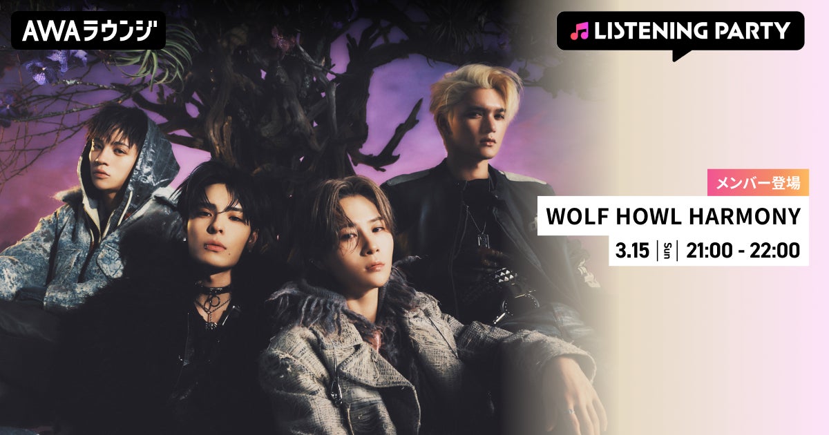 【田村淳のキキタイ !】 2週連続!都議会主要5会派議員討論会「2026年の都政・ごみ有料化・不動産高騰」をテーマに大討論!