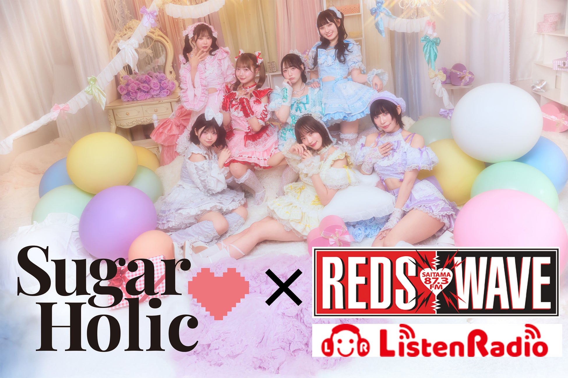 Sugar♡Holic、初の冠ラジオ番組『Sugar♡Holicの「ききみみ♡ほりっくハウス」』放送決定