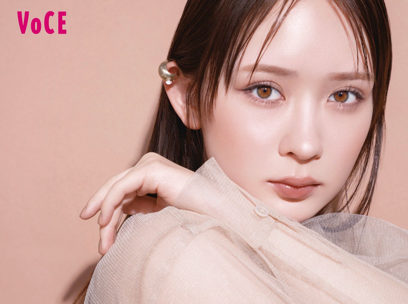 最旬ベージュのアイメイクで畑芽育さんの美肌オーラが爆裂！VOCE５月号は3月21日発売！