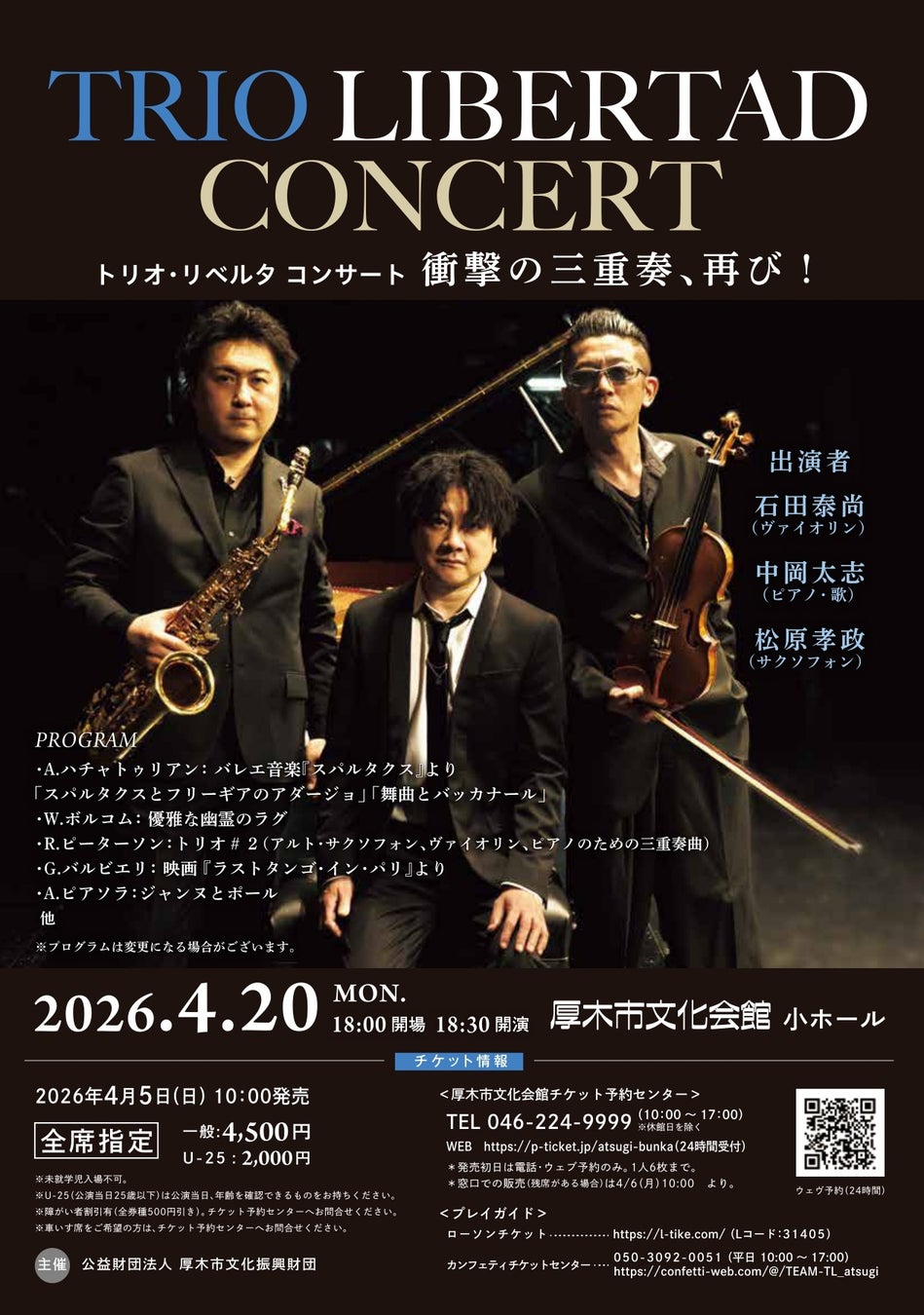 Weverseに初めてP-POPアーティストが参加！P-POPのアイコン「SB19」と「BINI」が公式コミュニティをオープン