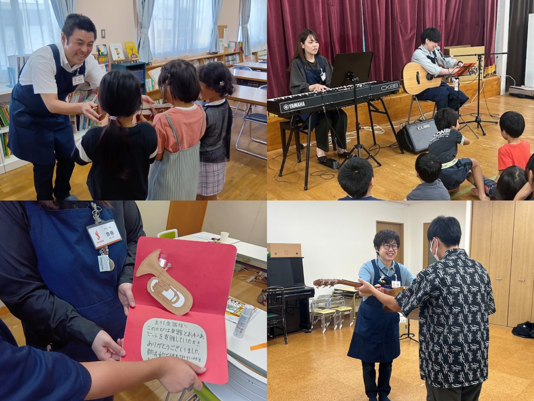 『未来のメロディ～子どもたちに音楽を贈るプロジェクト～』国内外16施設に対し、物品提供と演奏サポートを実施（2025年8月～12月）