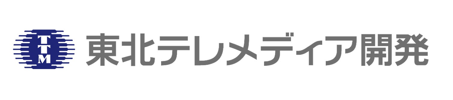 2025-26シーズン 第13節 マッチパートナー（東北テレメディア開発株式会社）決定のお知らせ