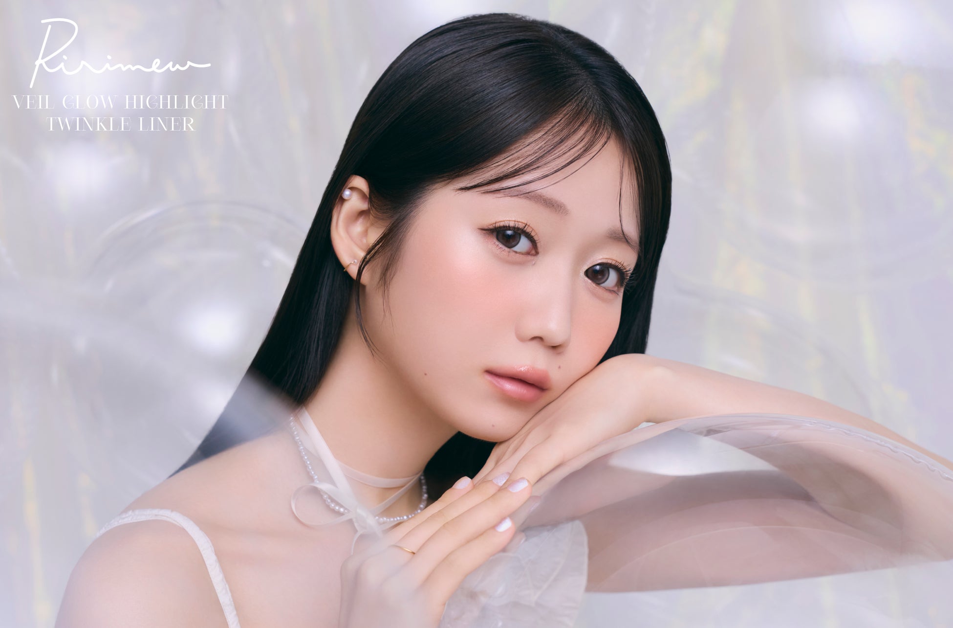 【Ririmew】誕生5周年、新たなフェーズへ！イメージモデルの＝LOVE 大谷映美里がプロデュースを手掛ける新商品が登場！ハイライト2種とラメライナー3種を4月3日(金)に発売