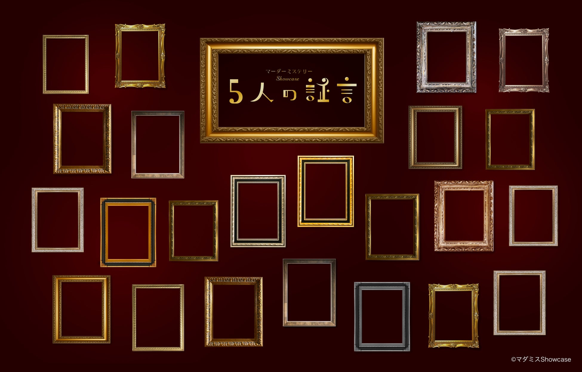 「噂の人物」による深夜の台本なしガチトーク番組! 泉ピン子×テリー伊藤、超特急・シューヤ×OWV・本田康祐、ベッキー×MATSURI・小野寺翼、野村義男×ROLLY