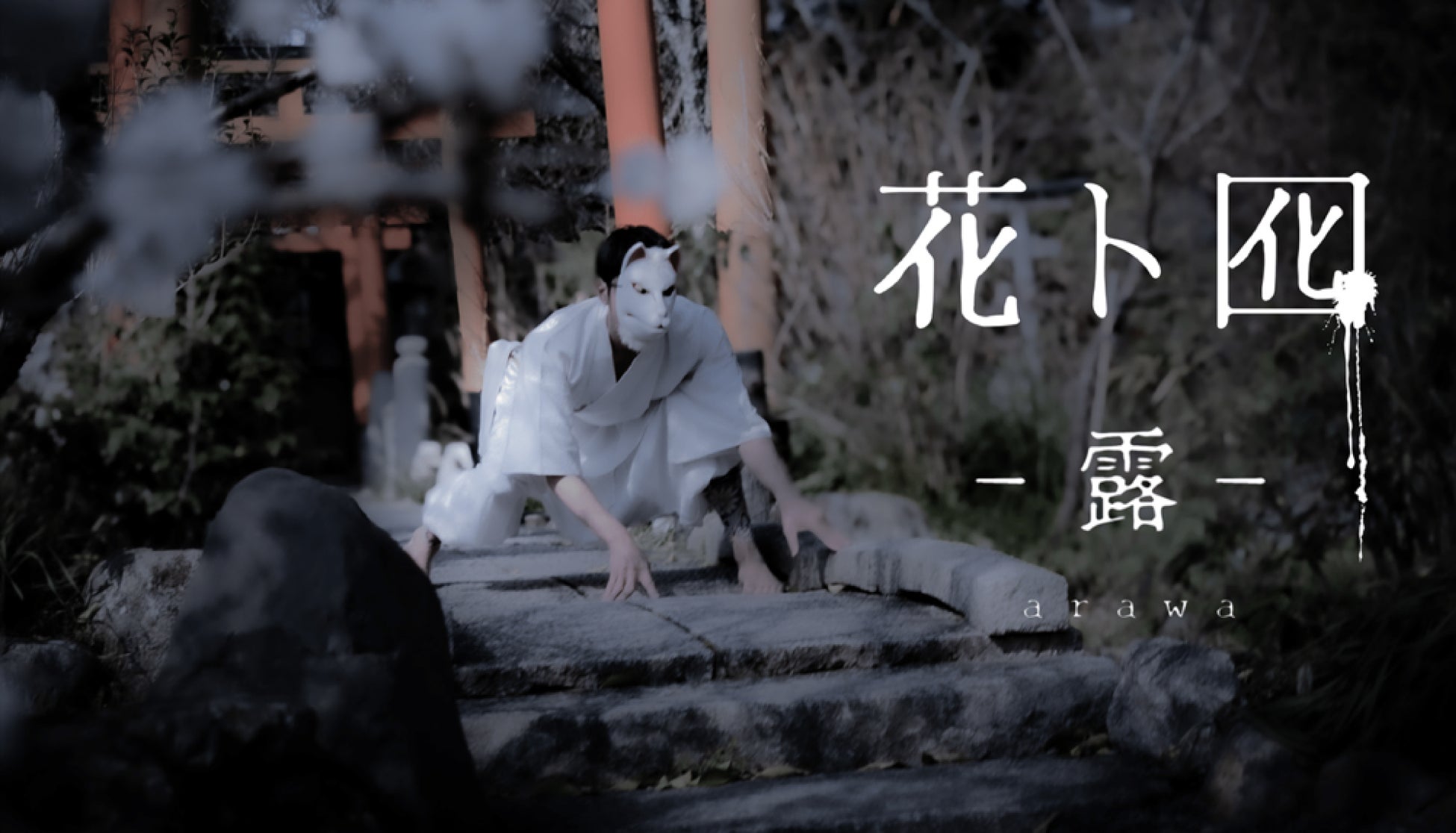 人気コスプレイヤー、ミンミコのデジタル写真集、2作品同時リリース！