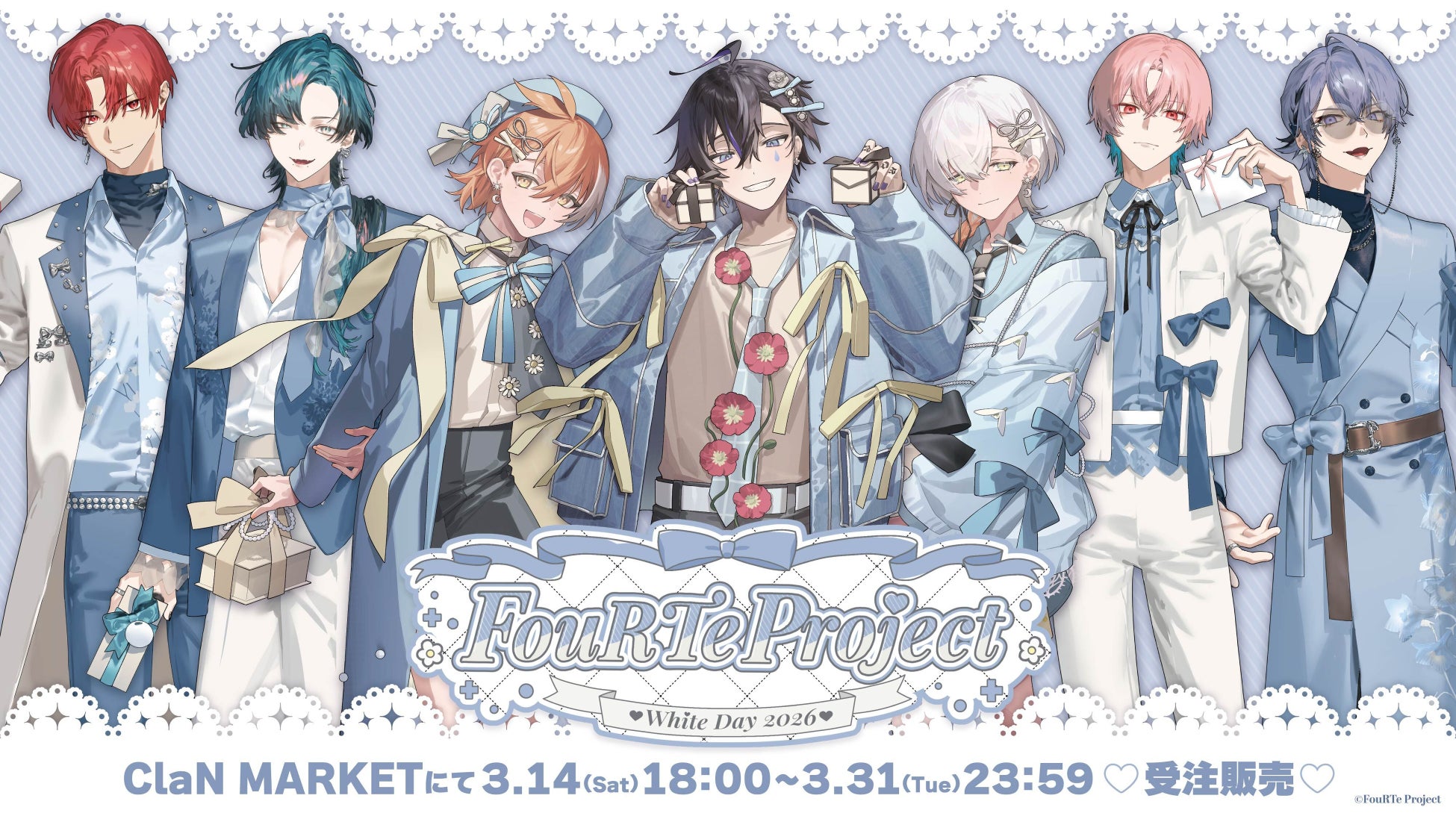 7人組バーチャルアイドル「FouRTe Project」ホワイトデーグッズの発売が決定！