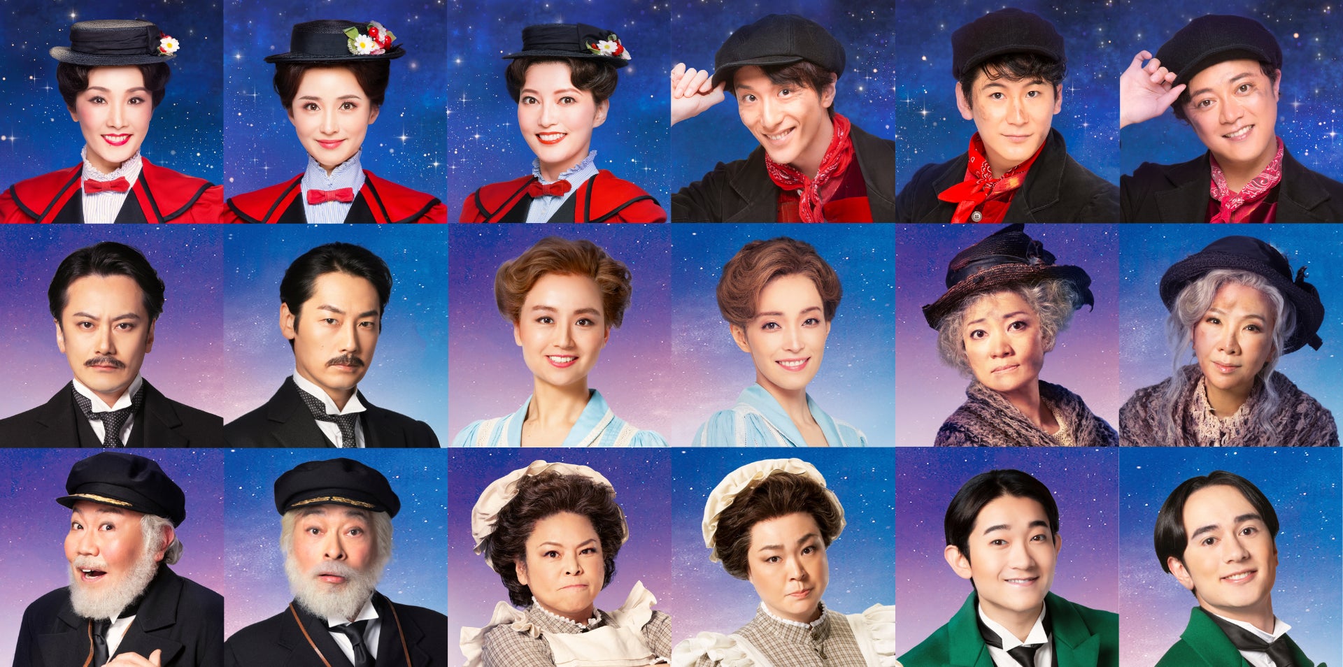 いよいよ3/21(土)プレビュー公演開幕！ミュージカル『メリー・ポピンズ』全キャスト 扮装ビジュアル到着／制作席開放決定