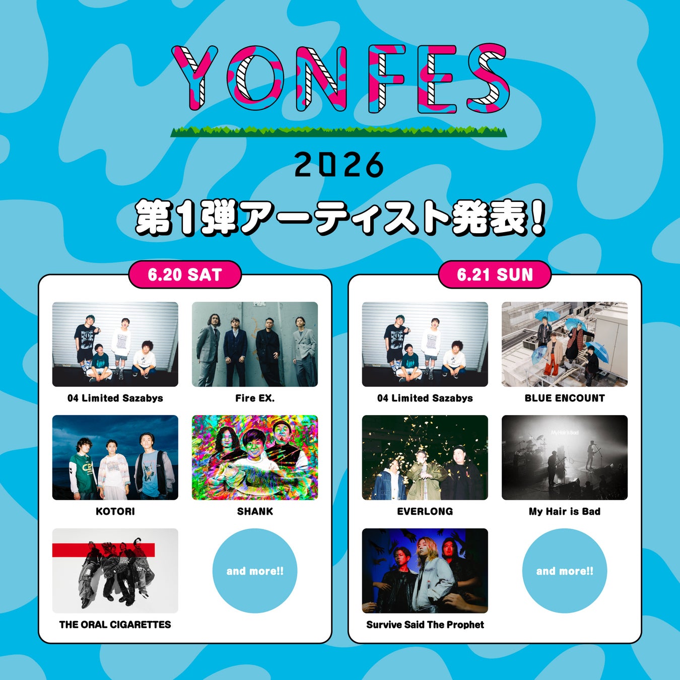 04 Limited Sazabys主催の愛知・野外フェス＜YON FES 2026＞第1弾出演アーティストを発表！