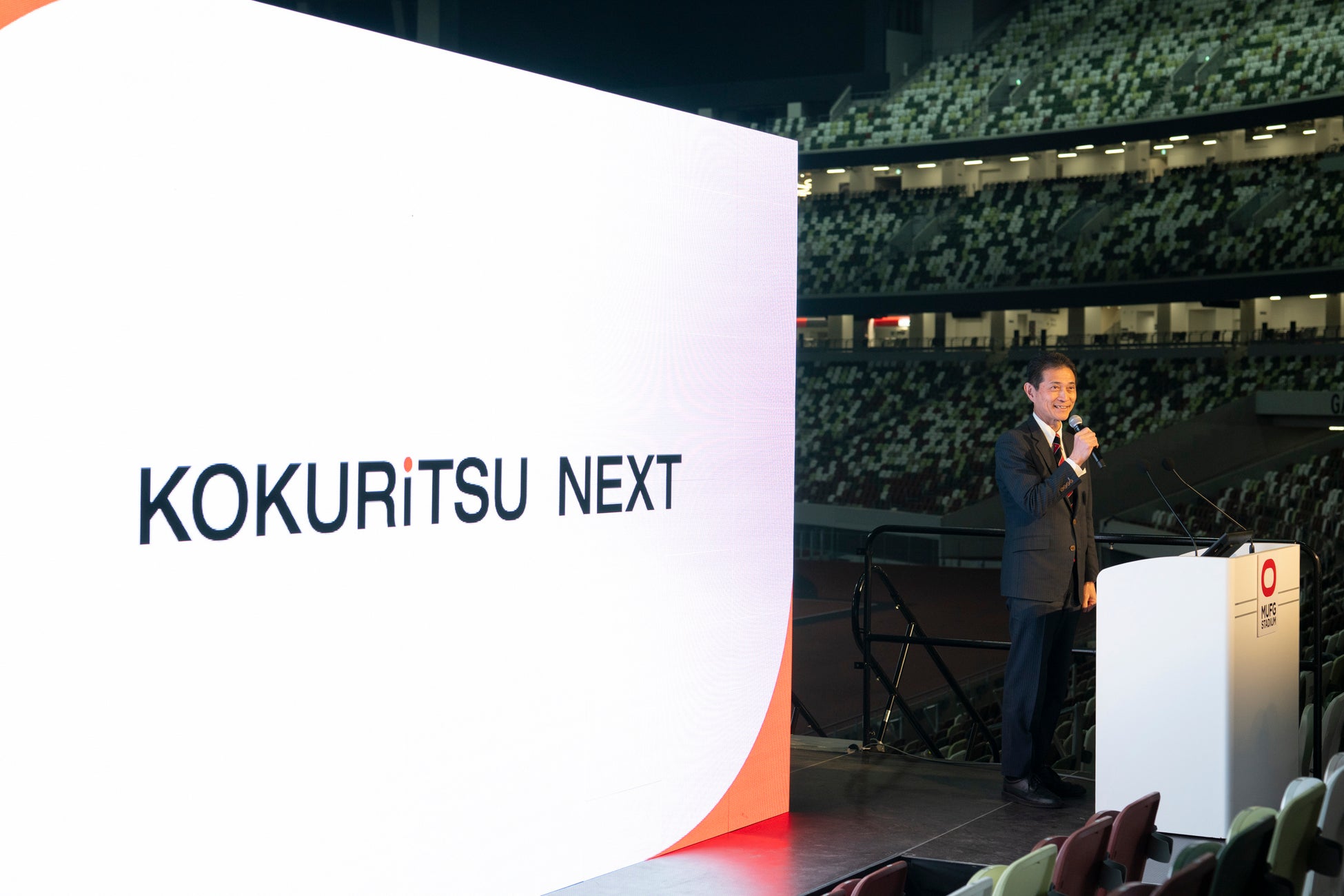 「開かれ、響き続けるMUFG国立へ。」　KOKURiTSU NEXT記念式典を開催