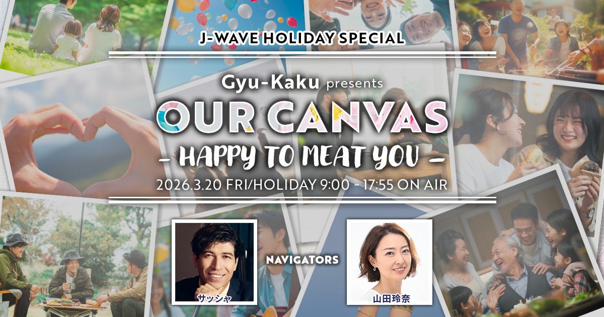 トマトケチャップは“焼く”ともっとおいしくなる!国民的キャラクターのドラえもんがカゴメ「焼きケチャップ」の広告キャラクターに大抜擢 3月18日(水)より2種の新CMが放映開始