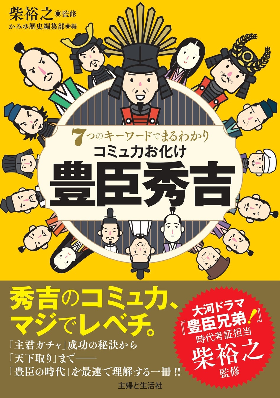 「大ゴッホ展」東京展のイメージソングにキタニタツヤさんが決定！スペシャルチケットの先行販売情報も解禁！