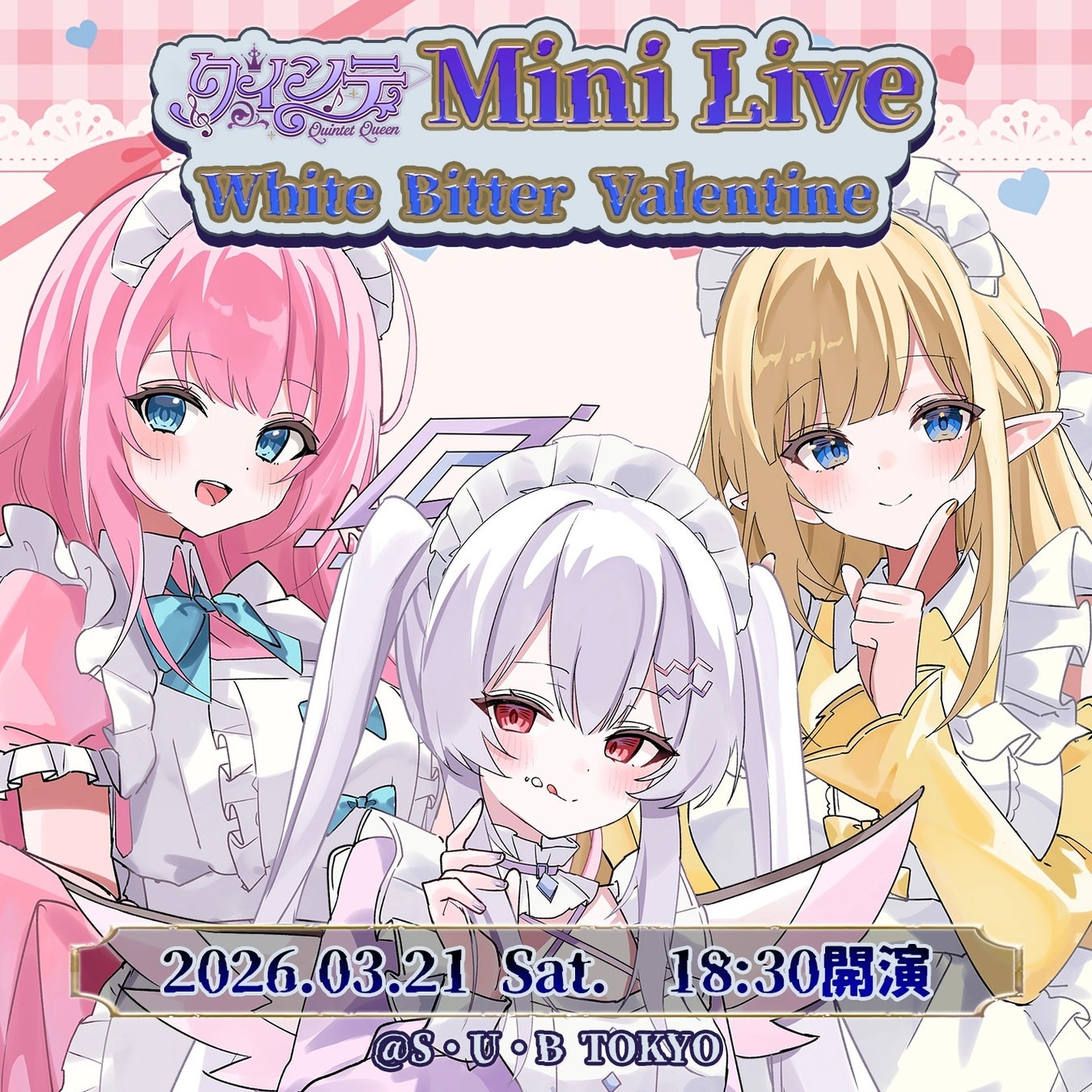 里田まいプロデュースブランド新商品「ガシガシ洗える割烹着・エプロン」イベント「カーボンニュートラルを考える 2026 by SATOYAMA & SATOUMI movement」販売決定のお知らせ