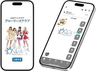 Vポイントでご当地アイドルを応援！「チームハレルヤ」公式ファンクラブ誕生