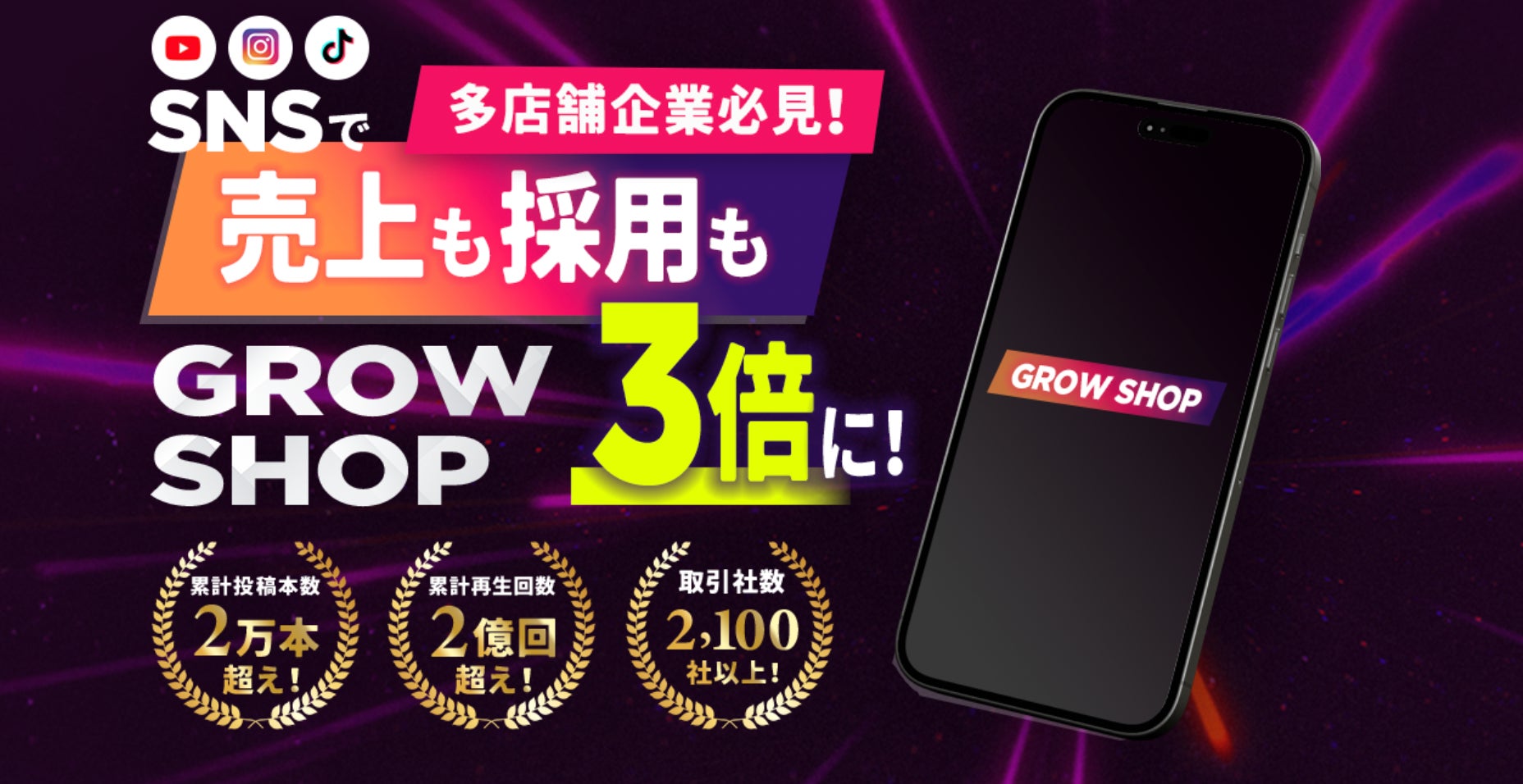 Qoo10、「ASIA STAR ENTERTAINER AWARDS 2026」のチケットを独占販売!ENHYPEN、&TEAMの出演決定!