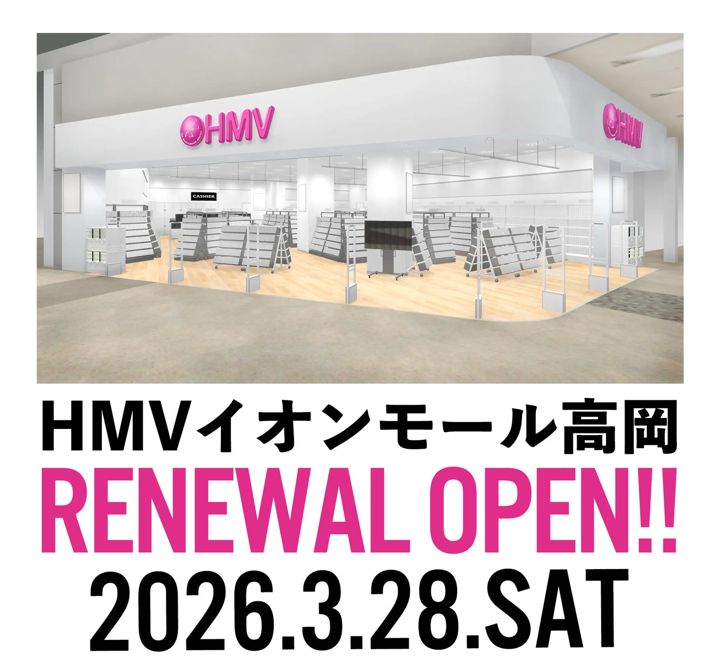 【HMVイオンモール高岡】2026年3月28日(土)にイオンモール高岡 西館2階へ移転リニューアルオープン！新たに新品トレカの取り扱いを開始！