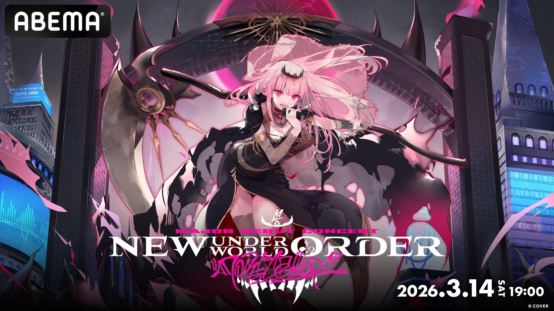 英語圏向けVTuberグループ「ホロライブEnglish」初の全体ライブとチャンネル登録者数260万人VTuber・森カリオペ初ソロライブを「ABEMA」で3月22日（日）に世界初・全編無料放送！