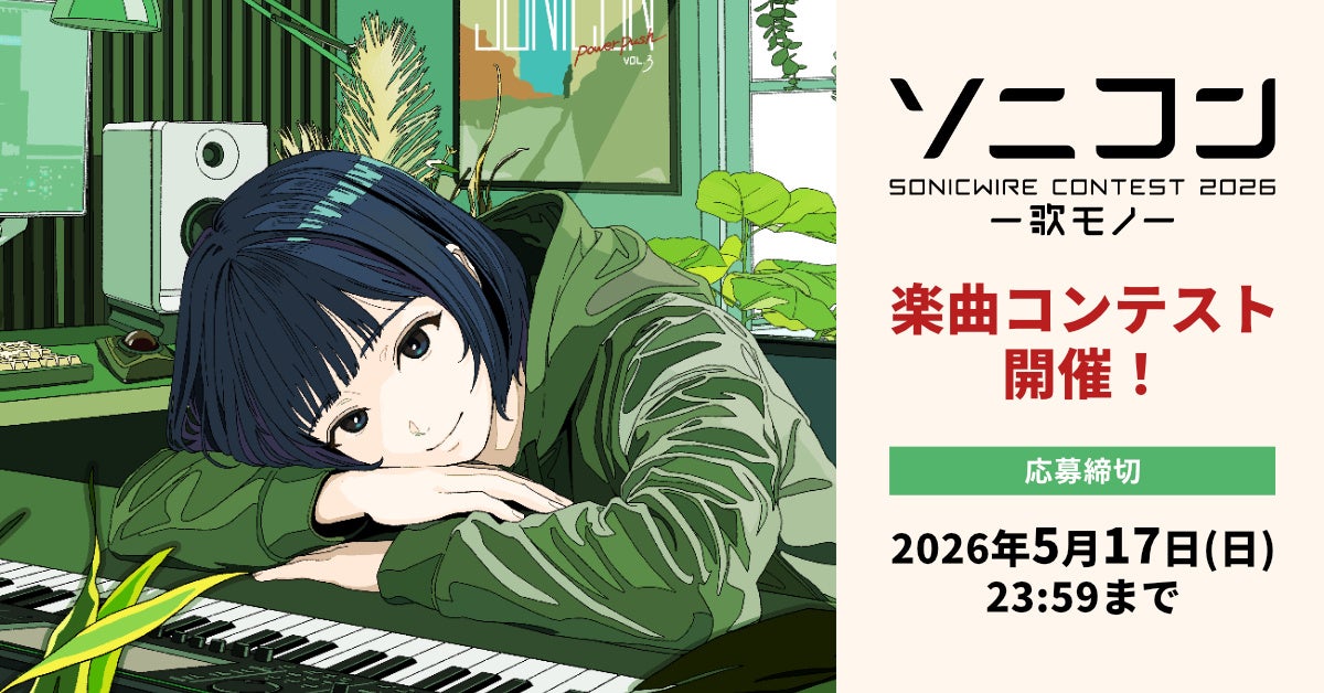戦隊ヒーロー出身！ 番組史上最年少の20歳のイケメン俳優がゲストに！ 『つまみは紅しょうが　男子～!宅飲みするからウチ来ぃや～!』