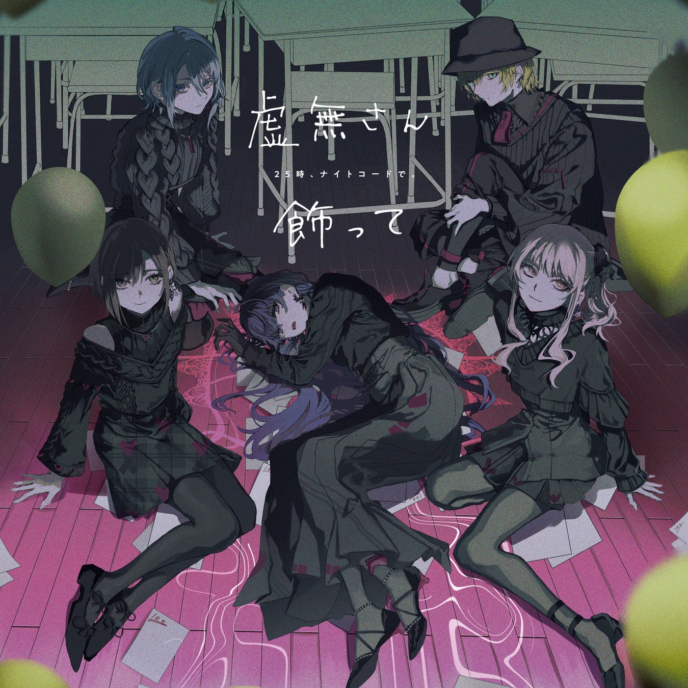 全国から60組のアカペラバンドが集結し、桜と共に魅力溢れるパフォーマンスをお届けします『BASS ON TOP Presents アカペラEXPO 2026』開催