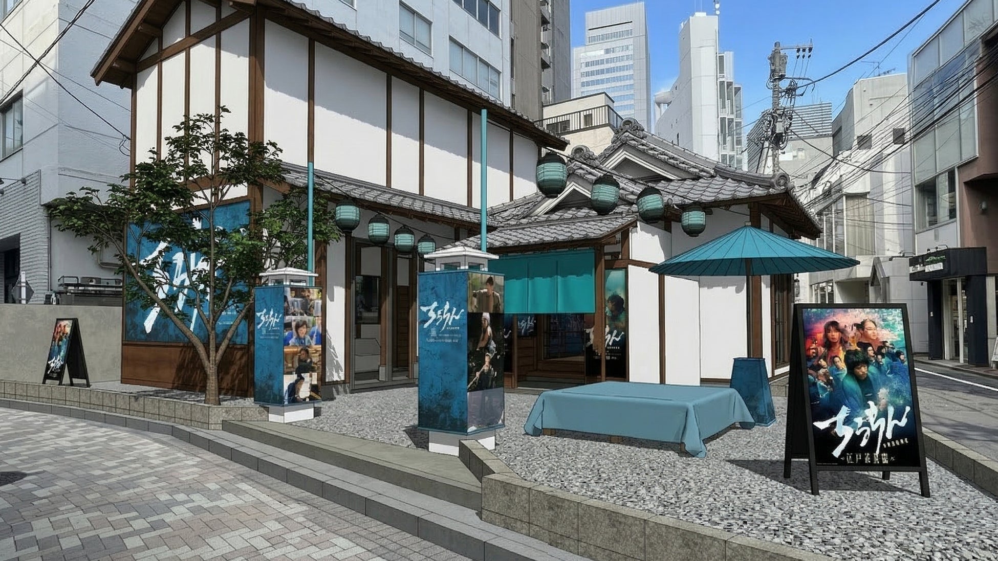 3月26日（木）・27日（金）2夜連続放送直前特別企画として、ドラマ『ちるらん 新撰組鎮魂歌』SPECIAL POP-UPを原宿・GATEにて開催決定！