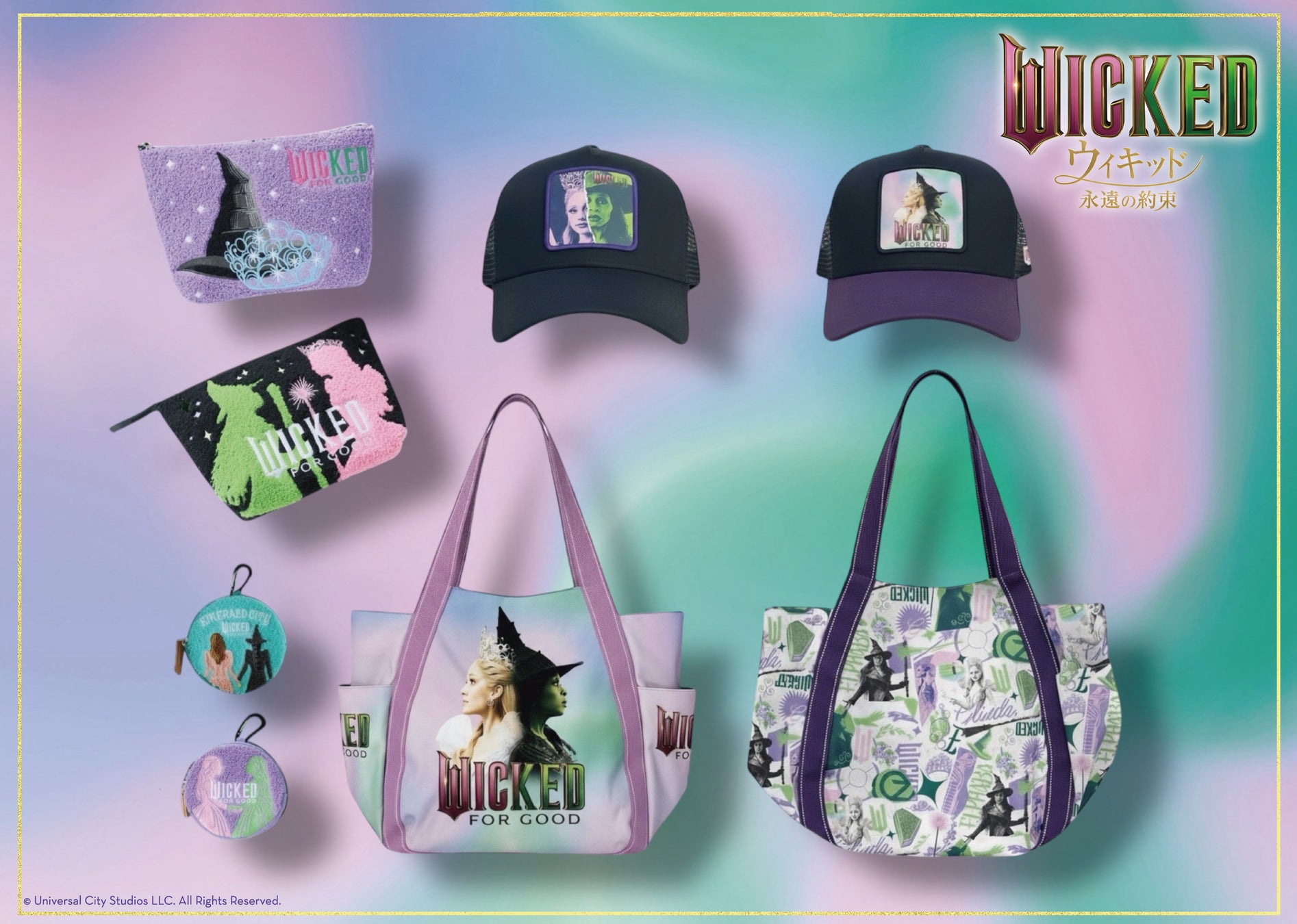 E-COMEGROUPより、大ヒット上映中の『ウィキッド永遠の約束』のさがらポーチやバッグ等の新作コレクションが3月中旬から随時発売！