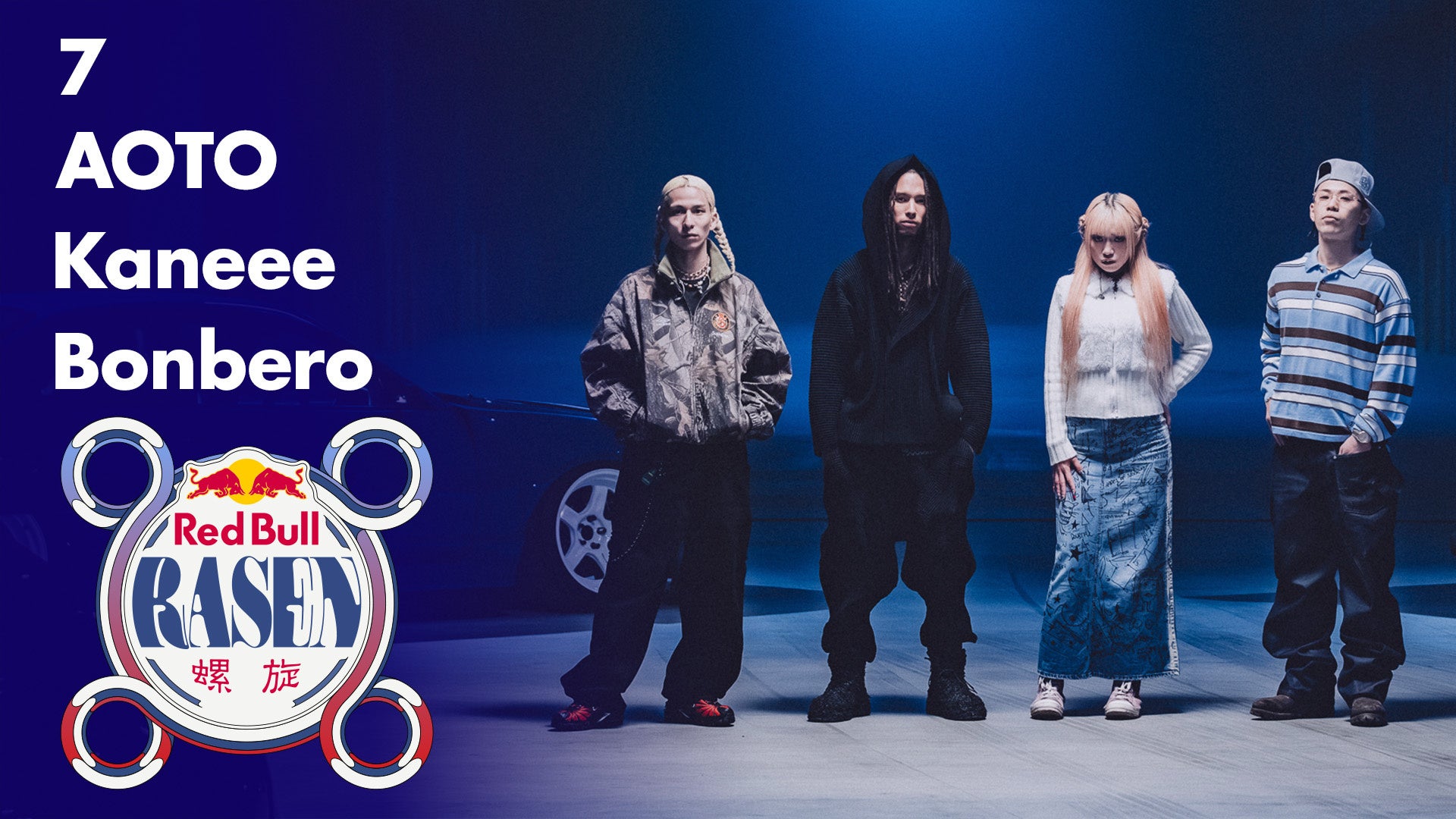 レッドブルの人気サイファー企画「Red Bull RASEN feat. Red Bull Tokyo Drift (7 / AOTO / Kaneee / Bonbero prod. by KM)」