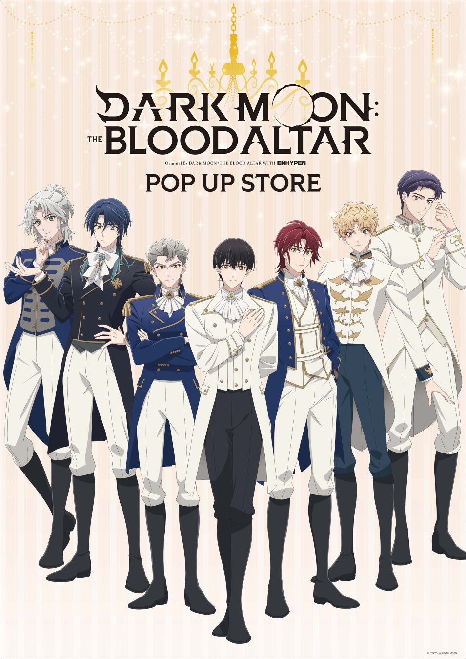 アニメ「DARK MOON -黒の月: 月の祭壇-」期間限定POP UP STORE inロフト 開催決定！