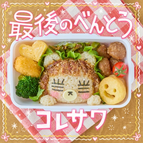 2026年注目の俳優 白石聖さんが新ミューズ就任！ 鮮やかなブルーの窓を開け、「ブライトニング迷子」たちを導く「フェアルーセント」 新CM「全方位ブライトニングをはじめよう」篇