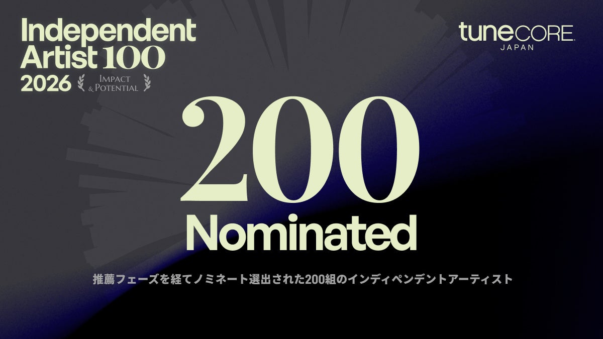 TuneCore Japan、「INDEPENDENT ARTIST 100 – 2026」ノミネートアーティスト200組が決定