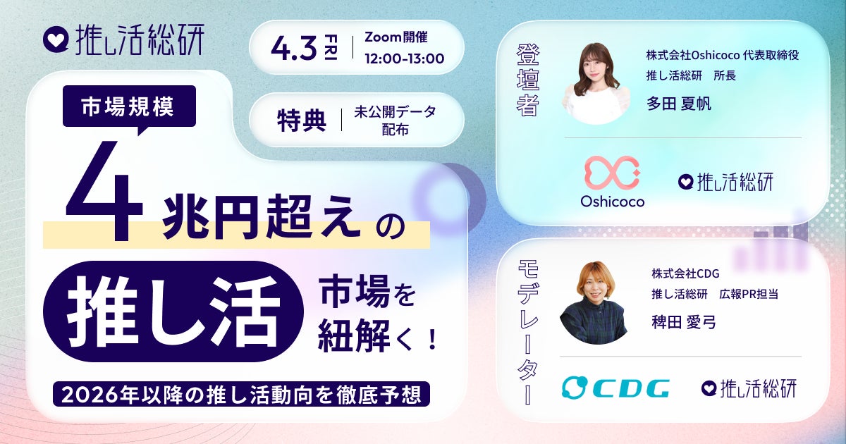 サンシャインシティと「名探偵コナン」のコラボイベント「名探偵コナン 風駆ける天空都市」　4月8日（水）～6月7日（日）