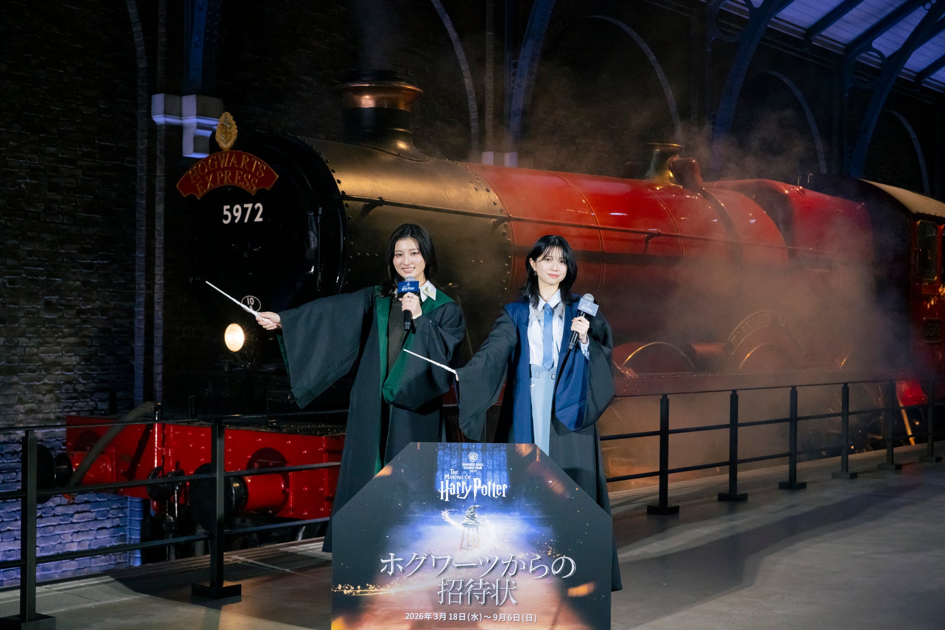 ワーナー ブラザース スタジオツアー東京 – メイキング・オブ・ハリー・ポッター 特別企画「ホグワーツからの招待状」オープニングを高らかに宣言リアルな組分けの儀式に桜田ひよりさん・吉川愛さんも大興奮