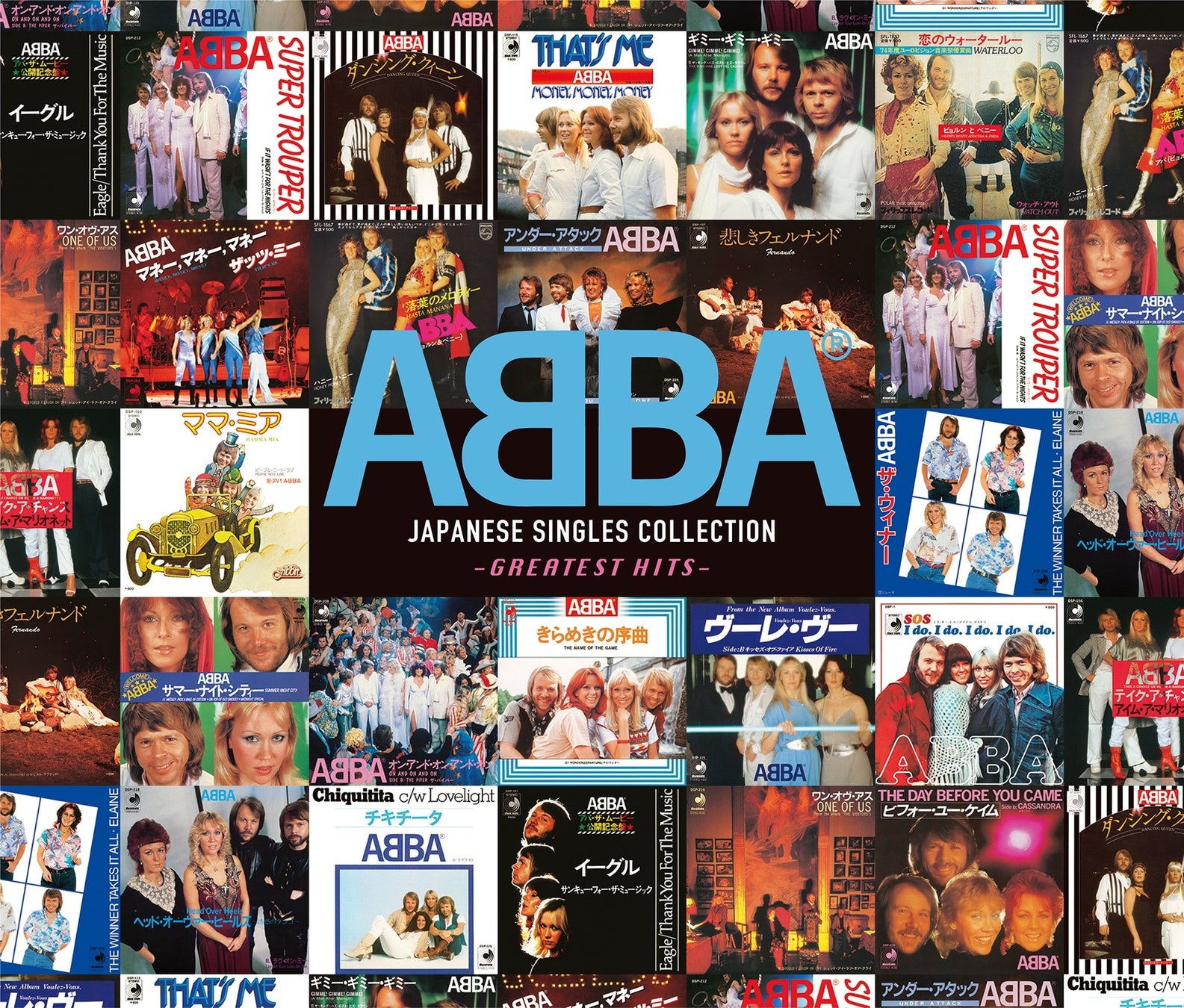 ABBA「ダンシング・クイーン」50周年記念、日本限定の究極ベスト盤『アバ ジャパニーズ・シングル・コレクション -グレイテスト・ヒッツ-』　3月18日（水）発売！