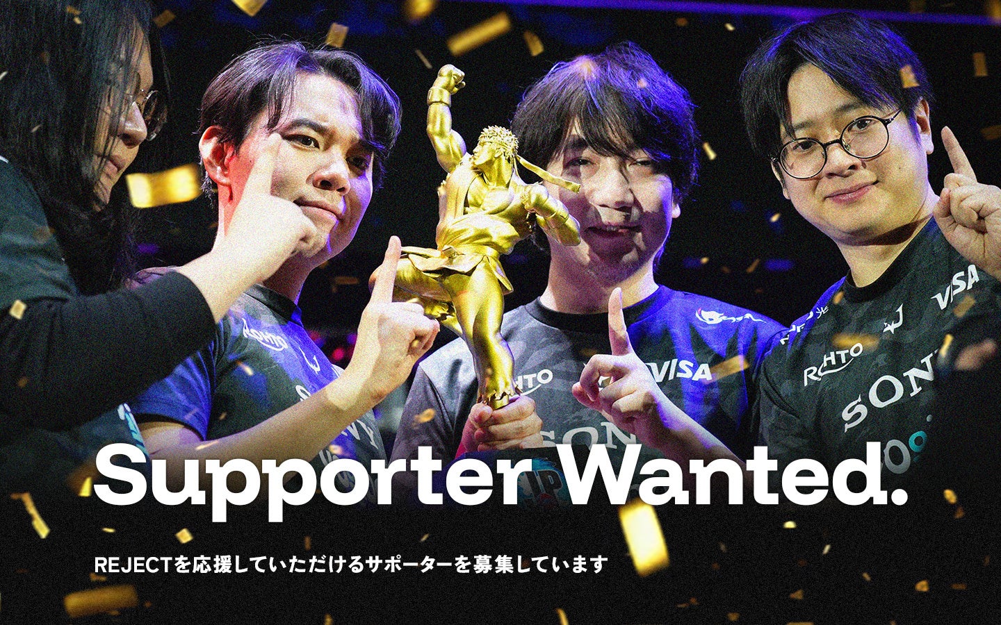eスポーツチーム「REJECT」新しいスポンサーシップの形として「REJECT Supporter」を発足