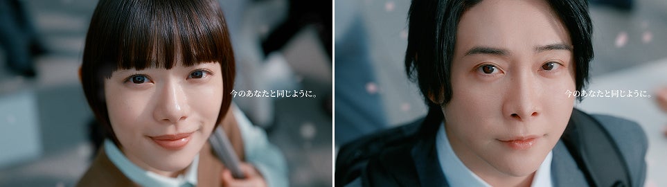 日経電子版、2カ月無料の春割キャンペーン開始　杉咲花さんと大森元貴さんの新CM公開