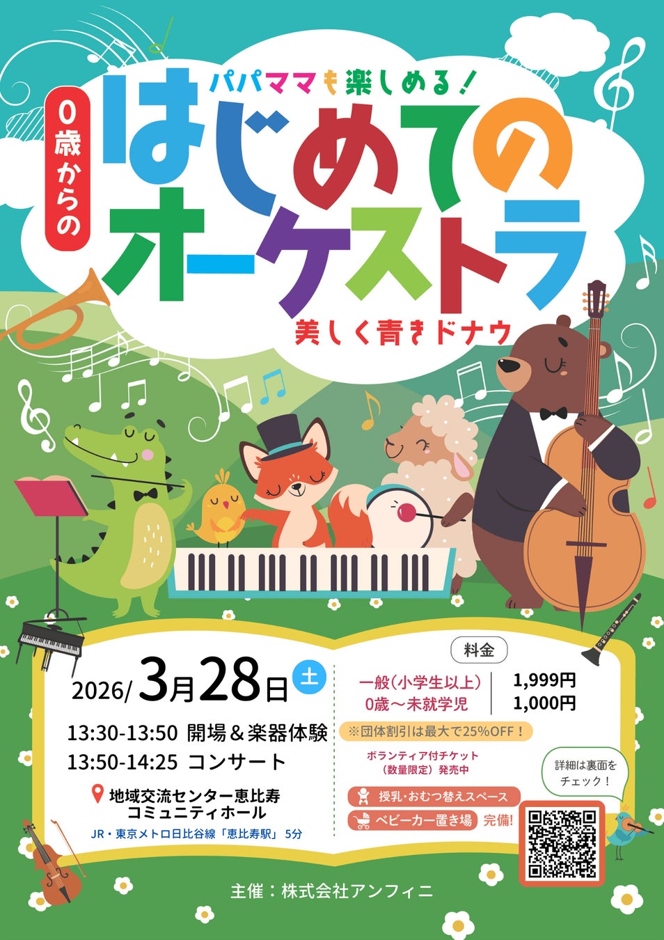 アバンギャルディ地上波初の冠番組決定！「爆踊！アバンギャルディ 昭和歌謡の宴」
増田惠子(ピンク・レディー)、岩崎宏美、渡辺真知子 名だたる昭和歌謡のスターたちが登場！