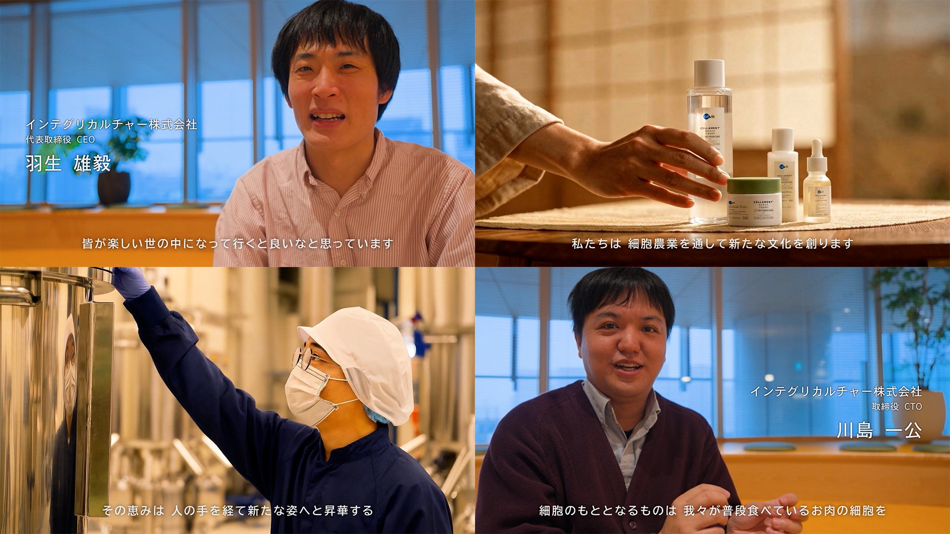 “伝わる”だけじゃない、“信頼される”映像へ：ライフサイエンス × 生成AI専門映像制作の共同事例インタビュー