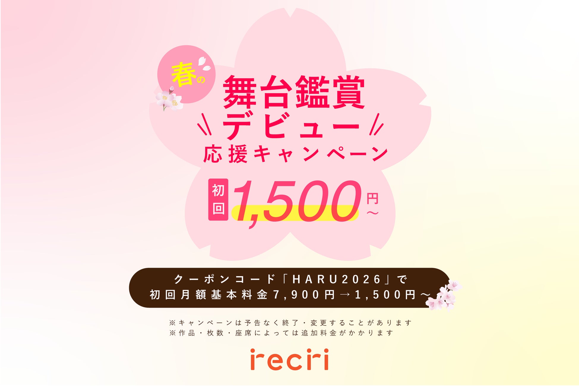 原宿を代表するインフルエンサー「しなこ」と下関の「オーヴィジョン海峡ゆめタワー」コラボイベント開催！！