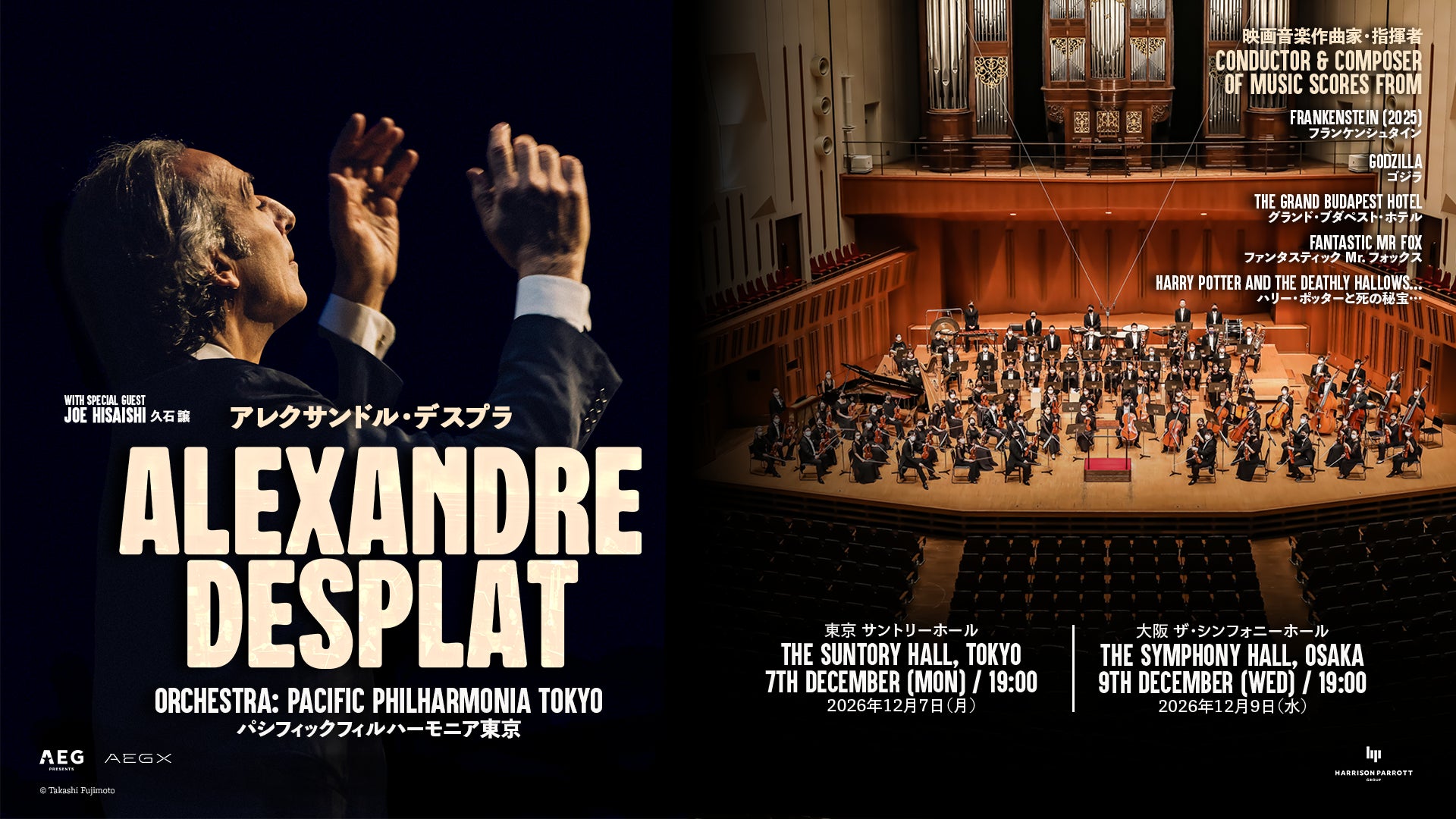 ＜Palabra＞映画『私たちの話し方』音声ガイドナレーションに松岡依都美さん