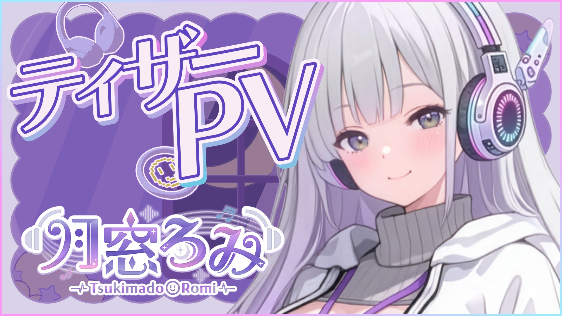 毎公演即完の”寝そべって聴くオーケストラ” 2026年仙台、大阪、札幌、東京公演のLINE先行受付を3月20日(金・祝)より開始！
