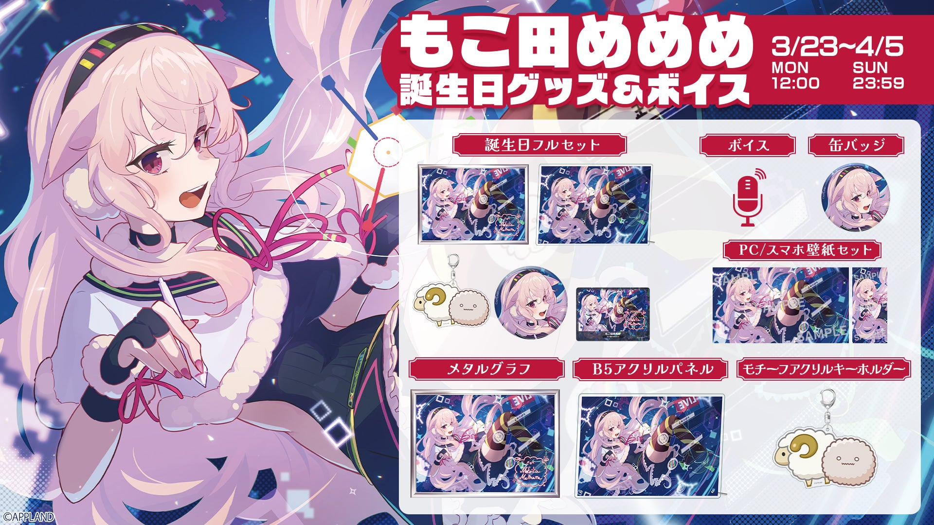 『ウルトラセブン』を代表する怪獣！18金製「宇宙怪獣　エレキング」ミニフィギュア。※ピット星人の付属はございません