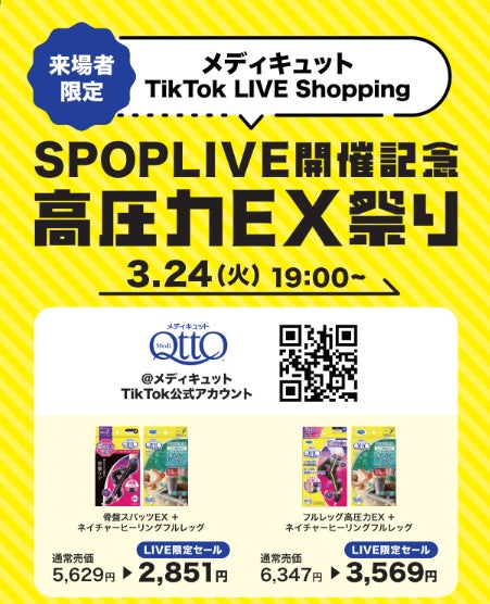 ★イベント情報★宇宙刑事ファンを「福井県の魔空空間」TSUTAYA 神明店に引きずり込め！「宇宙刑事シリーズPOP UP STORE in 福井」開催！みんなで蒸着！赤射！焼結！（ここまで0.05秒）