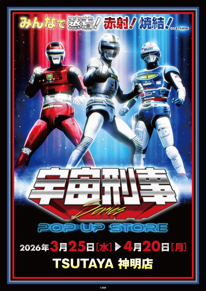 第41回 寬仁親王牌・彬子女王牌 童謡こどもの歌コンクール