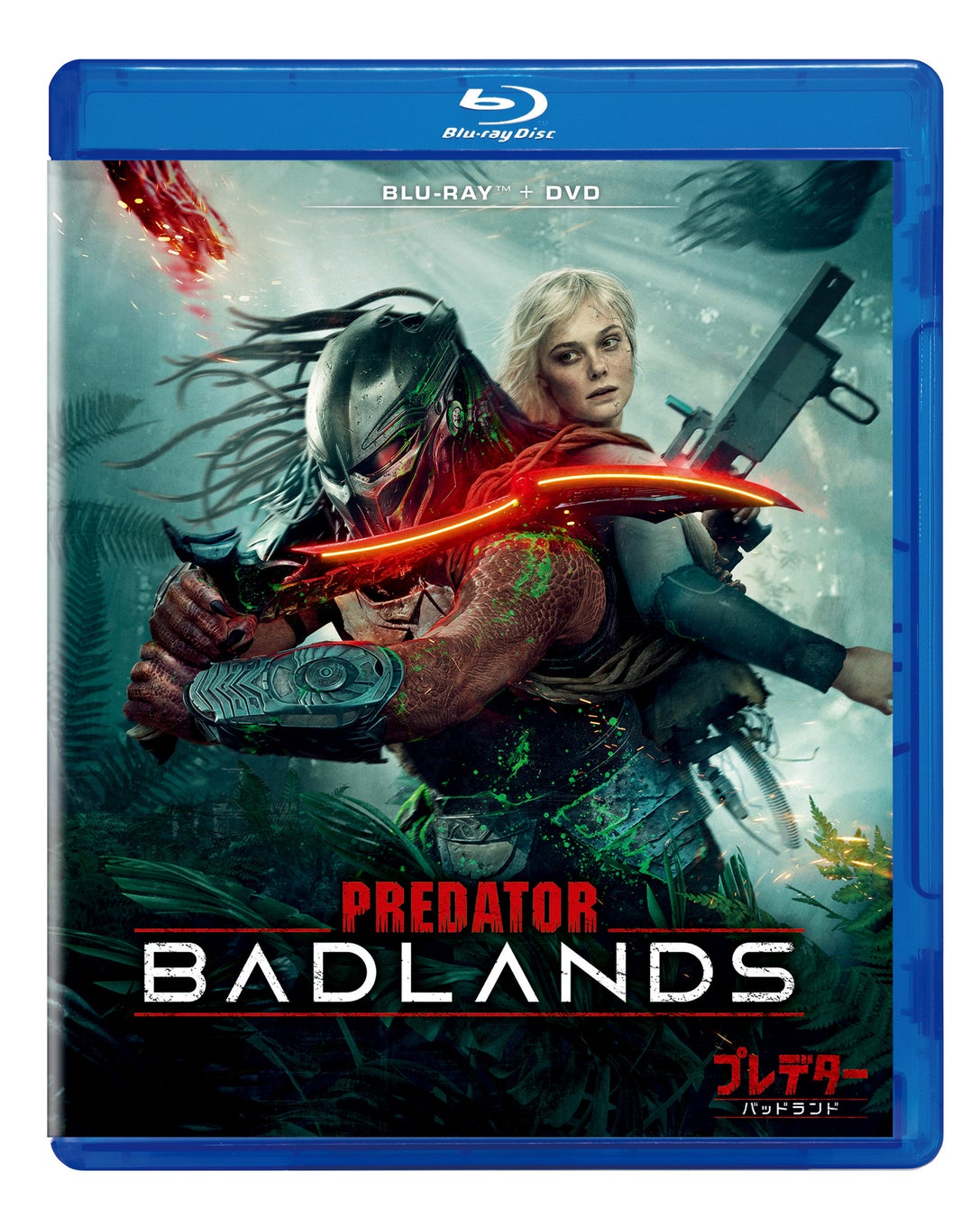 3/18(水)『プレデター：バッドランド』 ブルーレイ＋DVDセット 発売！監督、スタッフ…エル・ファニングもその存在感を大絶賛！！主人公デクを見事に演じた俳優、ディミトリアスに迫る映像を公開！