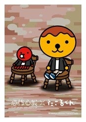 3月21日(土)、3月28日(土) 23:00～23:30放送『東武鉄道 presents 南條愛乃のゆるり旅！～スペーシア Xで日光へ～』