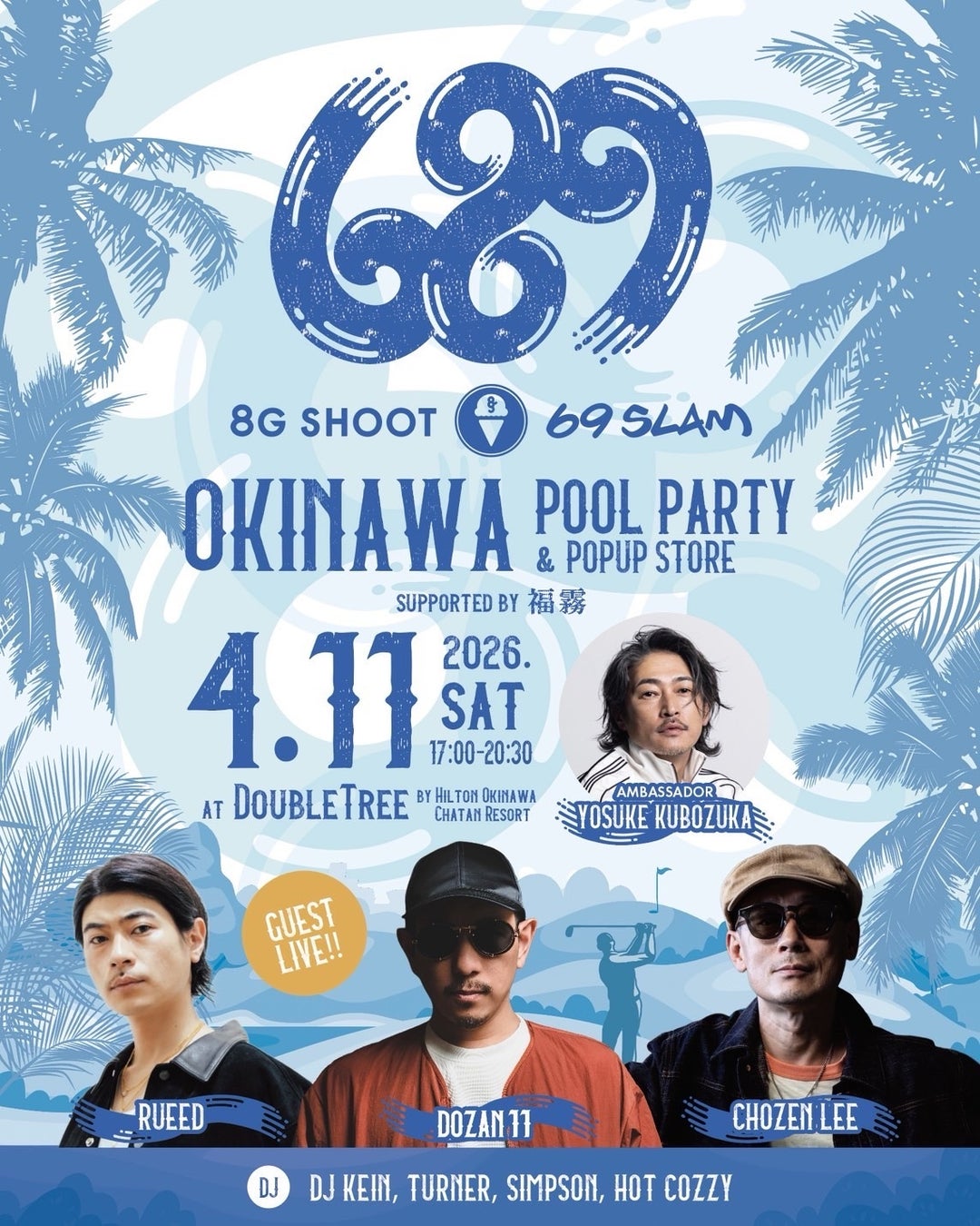 窪塚洋介氏がアンバサダーを務めるゴルフアパレルブランド「8G SHOOT」×サーフアパレルブランド「69SLAM」が今春コラボレーション商品を発売！発売記念イベント「689」第2回開催決定！