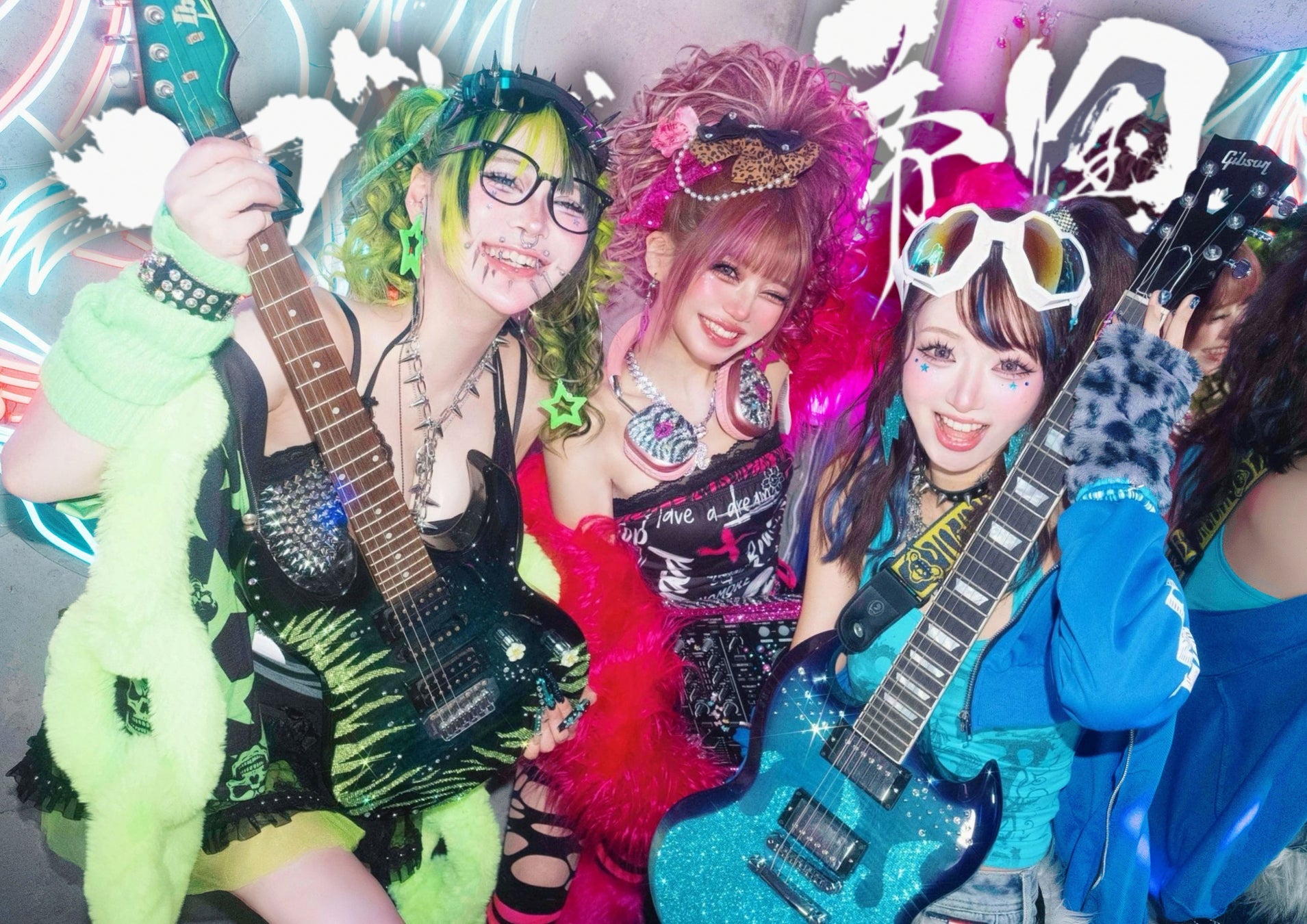 ゴキゲン帝国に総フォロワー40万人越え”すしくわせろ碧”が加入！